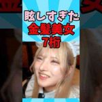 Thumbnail of related posts 138