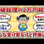 Thumbnail of related posts 104