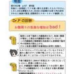 Thumbnail of related posts 151