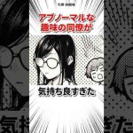 Thumbnail of related posts 123