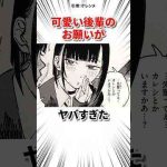 Thumbnail of related posts 192