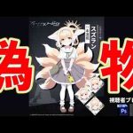 Thumbnail of related posts 024