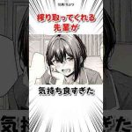 Thumbnail of related posts 128