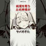 Thumbnail of related posts 057