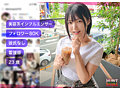 【独占】yumurin