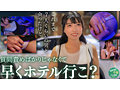 りんか