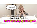 【独占】あやか