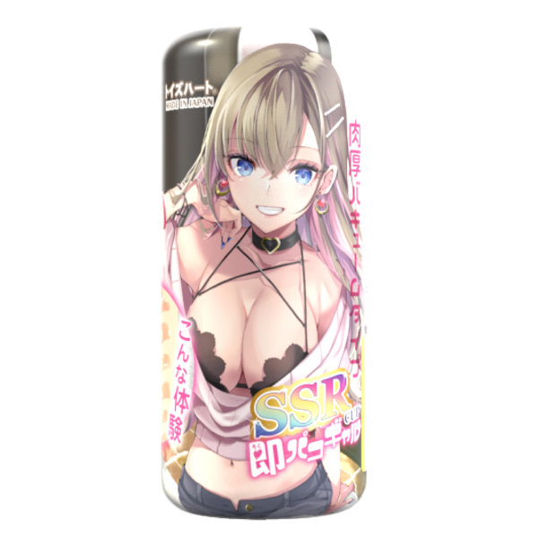 SSRカップ 即パコギャル - アダルトグッズ - 大人のおもちゃ通販 - FANZA通販