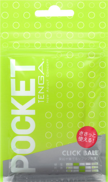 POCKET TENGA CLICK BALL - アダルトグッズ - 大人のおもちゃ通販 - FANZA通販