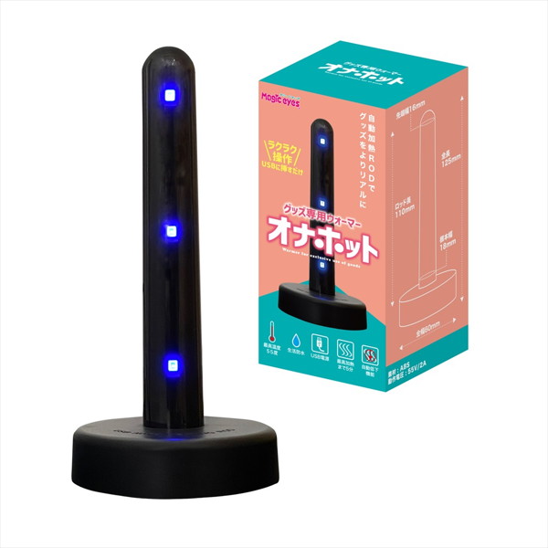 オナホット - アダルトグッズ - 大人のおもちゃ通販 - FANZA通販