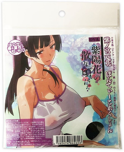OVA紫陽花の散ル頃に 紫ノ宮夏花 ぱんてぃーこれくしょん - アダルトグッズ - 大人のおもちゃ通販 - FANZA通販