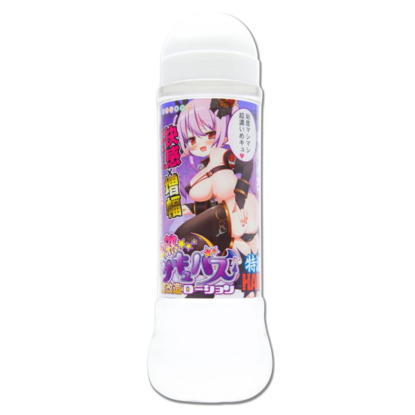 半熟サキュバス魔改造ローション特濃HARD600ml（8-SDM-026） - アダルトグッズ - 大人のおもちゃ通販 - FANZA通販