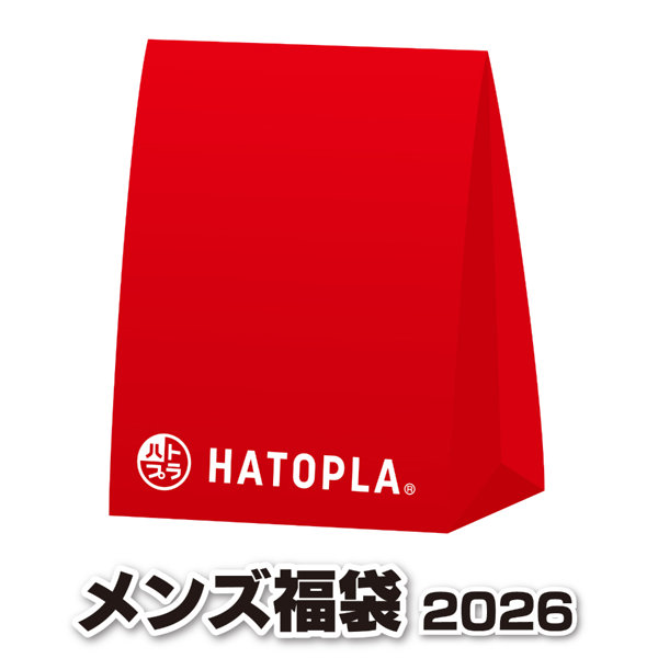 ハトプラメンズ福袋2026 - アダルトグッズ - 大人のおもちゃ通販 - FANZA通販