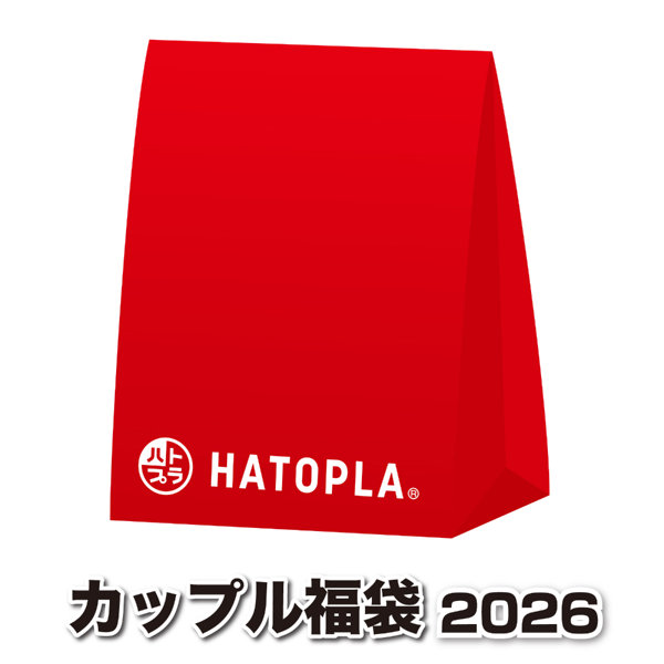 ハトプラカップル福袋2026 - アダルトグッズ - 大人のおもちゃ通販 - FANZA通販