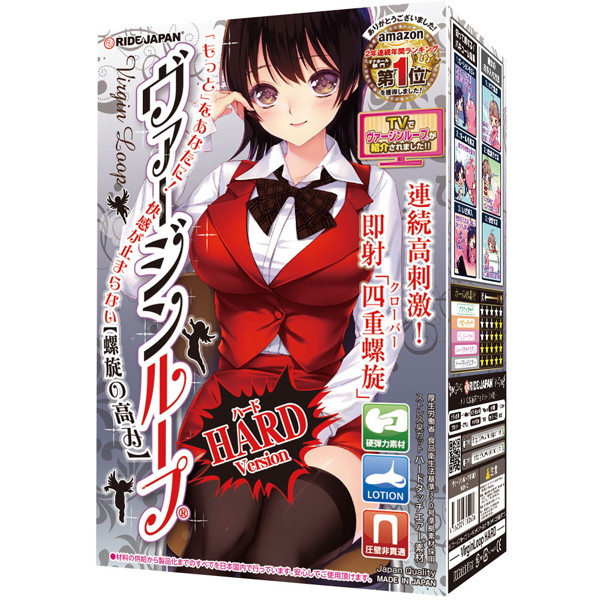 【硬弾力螺旋】ヴァージンループハード - アダルトグッズ - 大人のおもちゃ通販 - FANZA通販