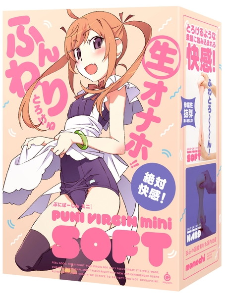 PUNIVIRGIN［ぷにばーじん］mini ソフト - アダルトグッズ - 大人のおもちゃ通販