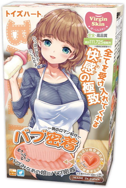 バブ密着 - アダルトグッズ - 大人のおもちゃ通販