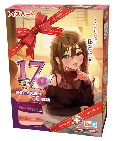 セブンティーン アルファ - アダルトグッズ - 大人のおもちゃ通販