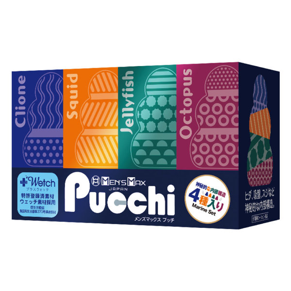 MEN’S MAX プッチセットボックス マリン - アダルトグッズ - 大人のおもちゃ通販