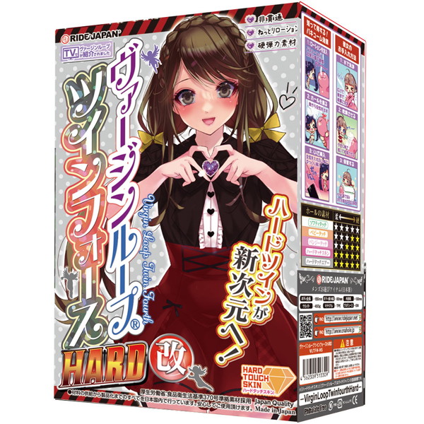 ヴァージンループツインフォースハード（H0178） - アダルトグッズ - 大人のおもちゃ通販