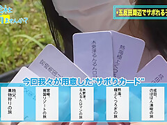 0011146_放尿 デカパイ 聖水などが含まれている
