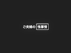 0011466_三十路 背徳 ボールギャグなどが含まれている