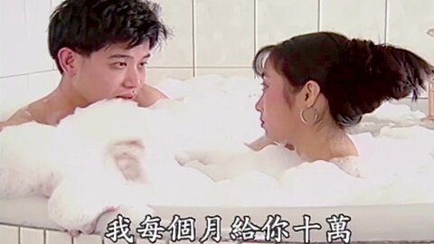 Classis Taiwan Erotic Drama- Wrong Blessing(1999)