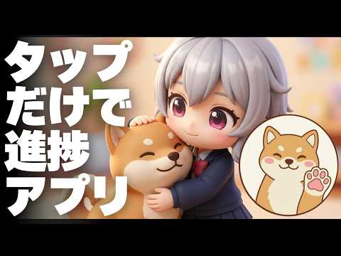 【DL同人】ワンタップするだけで進捗管理？ 「同人わんたっぷ」 [ お絵描き ] サムネイル