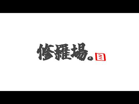 同人主婦ミッチェル のライブ配信 サムネイル