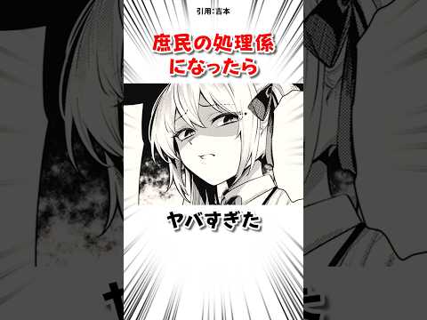 お嬢様が堕とされた結果 #漫画 サムネイル