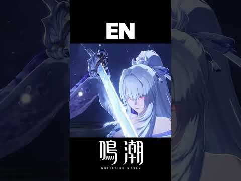 緋雪の共鳴解放 海外版比較 #鳴潮 #wutheringwaves サムネイル