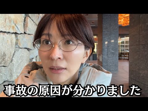 衆院選候補者の事故の原因が分かりましたのでご報告します。 サムネイル