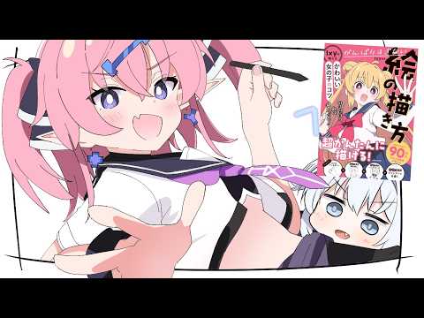 ワシ、IXY先生じゃったかもしれん…【違う】 サムネイル