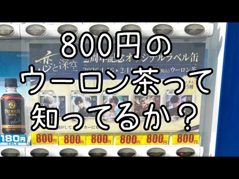 恋と深空2周年記念イベント行ってきた！ サムネイル