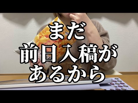 新たなる成功体験 サムネイル
