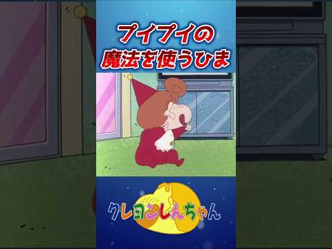 【可愛い】魔法使いひまわり#shorts サムネイル