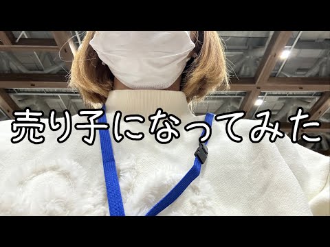コミティア154で売り子してみた サムネイル