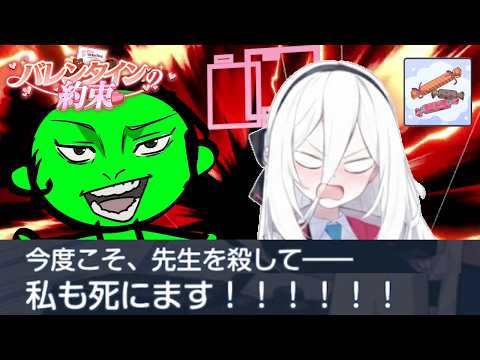 バ レ ン タ イ ン の チ ョ コ と か な い ん か ？ サムネイル