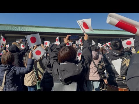 【2026年1月2日】皇居、一般参賀の現地から実況【明けましておめでとうございます】 サムネイル