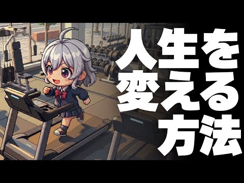 【DL同人】なぜ「今年の目標」を立てても挫折するのか  [ お絵描き ] サムネイル