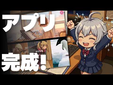【DL同人】ついに完成！絵描き・漫画家のための多機能ポモドーロ作業監視タイマー！！ [ お絵描き ] サムネイル