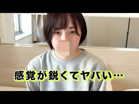 頭と腰が浮き上がってしまう！絶対に後悔しないおすすめの魔法の7桁(殿堂入り) サムネイル