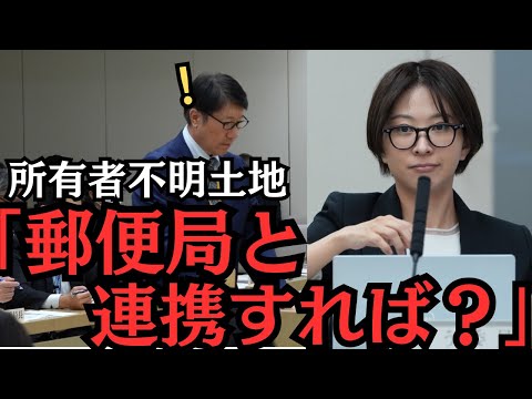 【都議会】「だったら、郵便局と連携すれば？」柔軟な発想に、都も唸る…？花粉ゼロを目指してさとうさおりが徹底的な改善提案！ サムネイル