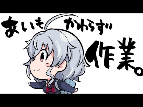 【DL同人】作業雑談　10/15  [ お絵描き ] サムネイル