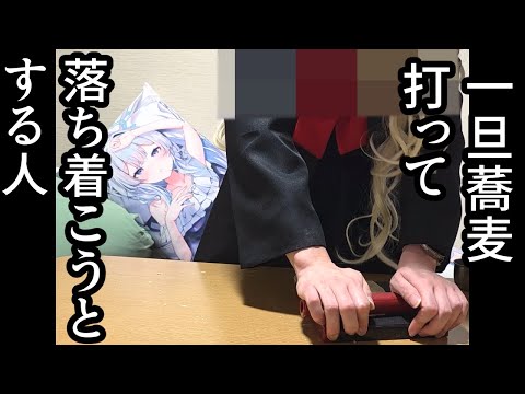 【抱き枕】江戸すぎるのでいったん蕎麦打って落ち着く【ブルーアーカイブ】 サムネイル