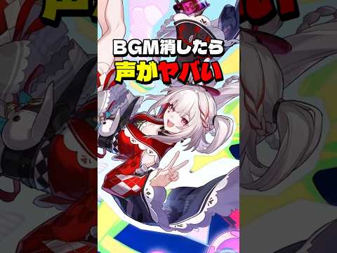 火花役 上田麗奈さんのウィスパーボイスをBGM無しで聞く！ #崩壊スターレイル #onepiece #スタレ #崩スタ サムネイル