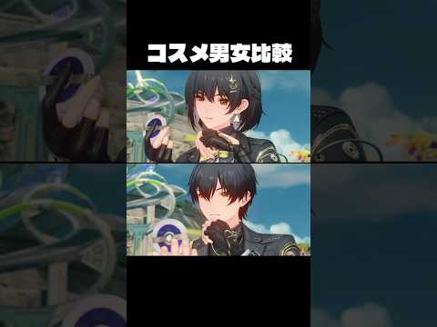 漂泊者の困り顔が最高にかわいい理由 #鳴潮 #wutheringwaves サムネイル