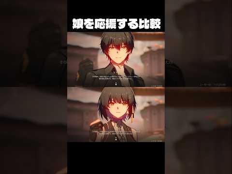 漂泊者の親心が最高に素敵な理由 #鳴潮 #wutheringwaves サムネイル