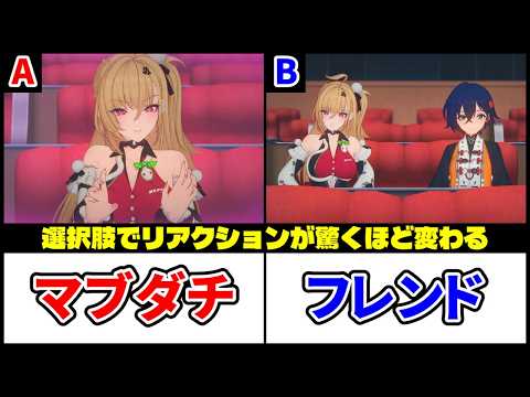 【ゼンゼロ】シーシィアと映画鑑賞の分岐シーン・リアクション比較【Ver2.6 グラビティが綴る時間】【ゼンレゾーンゼロ】 サムネイル