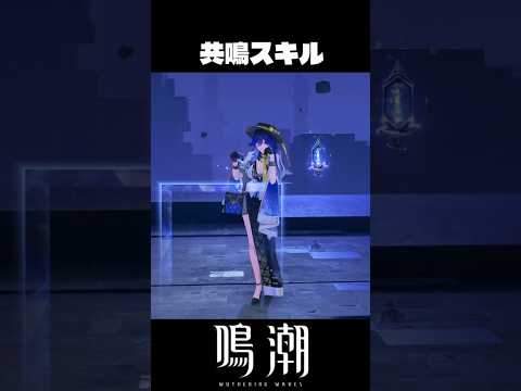 ルシラーの仕草が最高にかわいい理由 #鳴潮 #wutheringwaves サムネイル